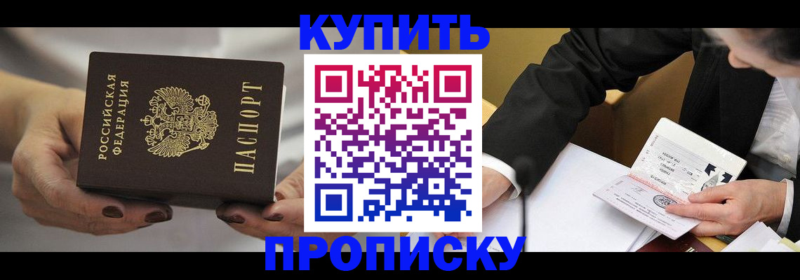 регистрация для дет. сада в Карабаше