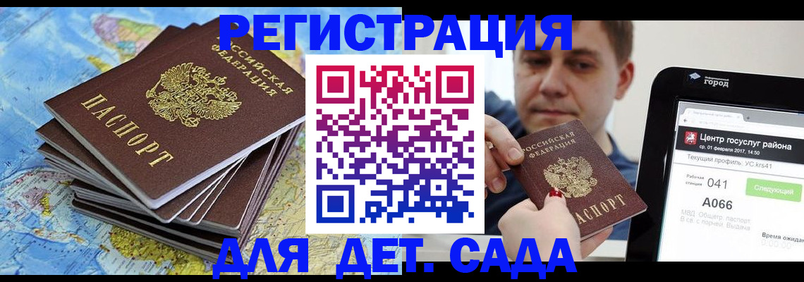 найти адрес прописки в Карабаше